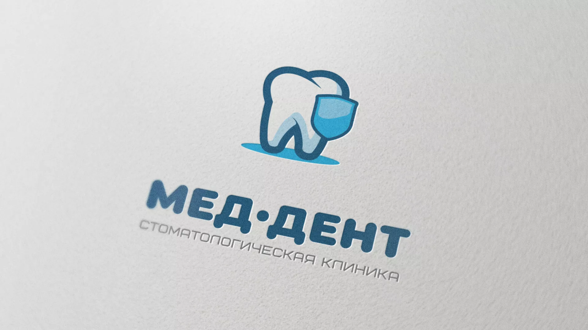 Разработка логотипа стоматологической клиники «МЕД-ДЕНТ» в Нестерове